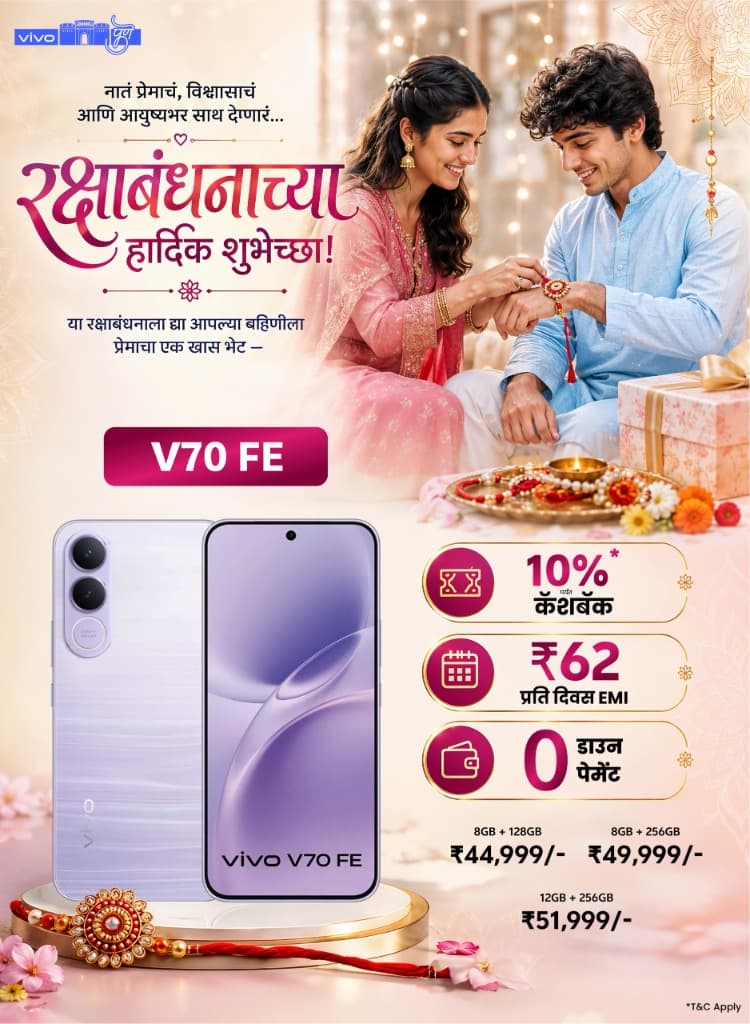 VIVO V70 FE