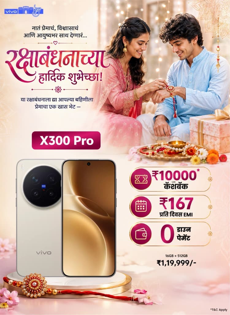VIVO X300 Pro 5G